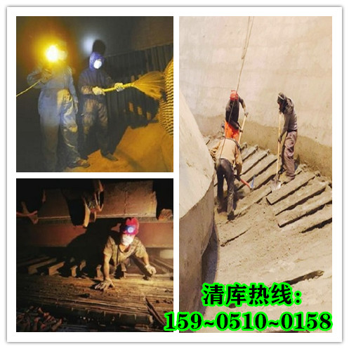 水泥库清库的安全隐患有哪些？