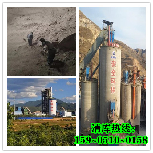 水泥库清库的技术措施有那些？