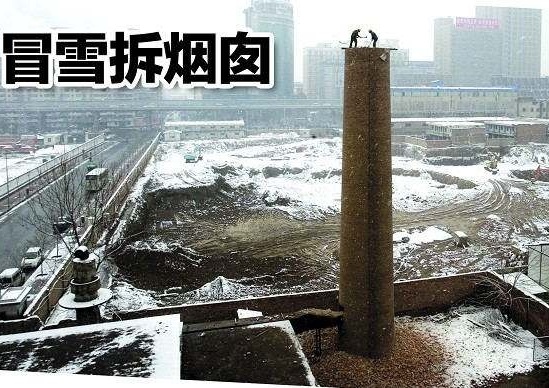 昆明烟囱拆除公司的方案使如何正确选择！